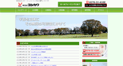 Desktop Screenshot of k-yoshikawa.net